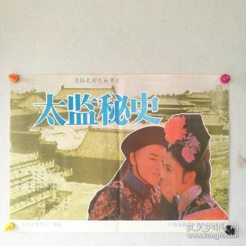 制作南苏丹驾驶证