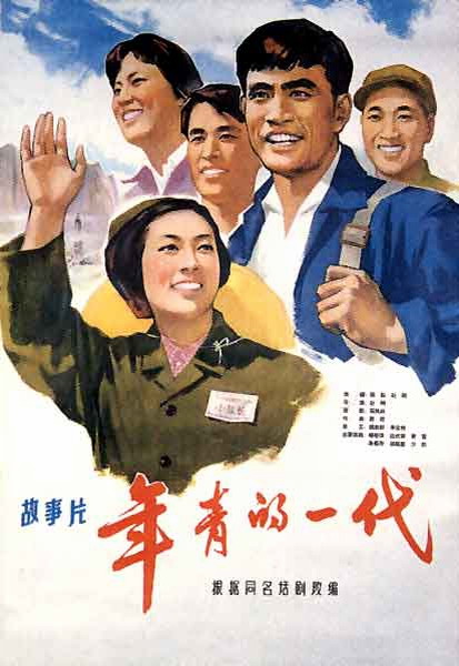中京学院成绩单